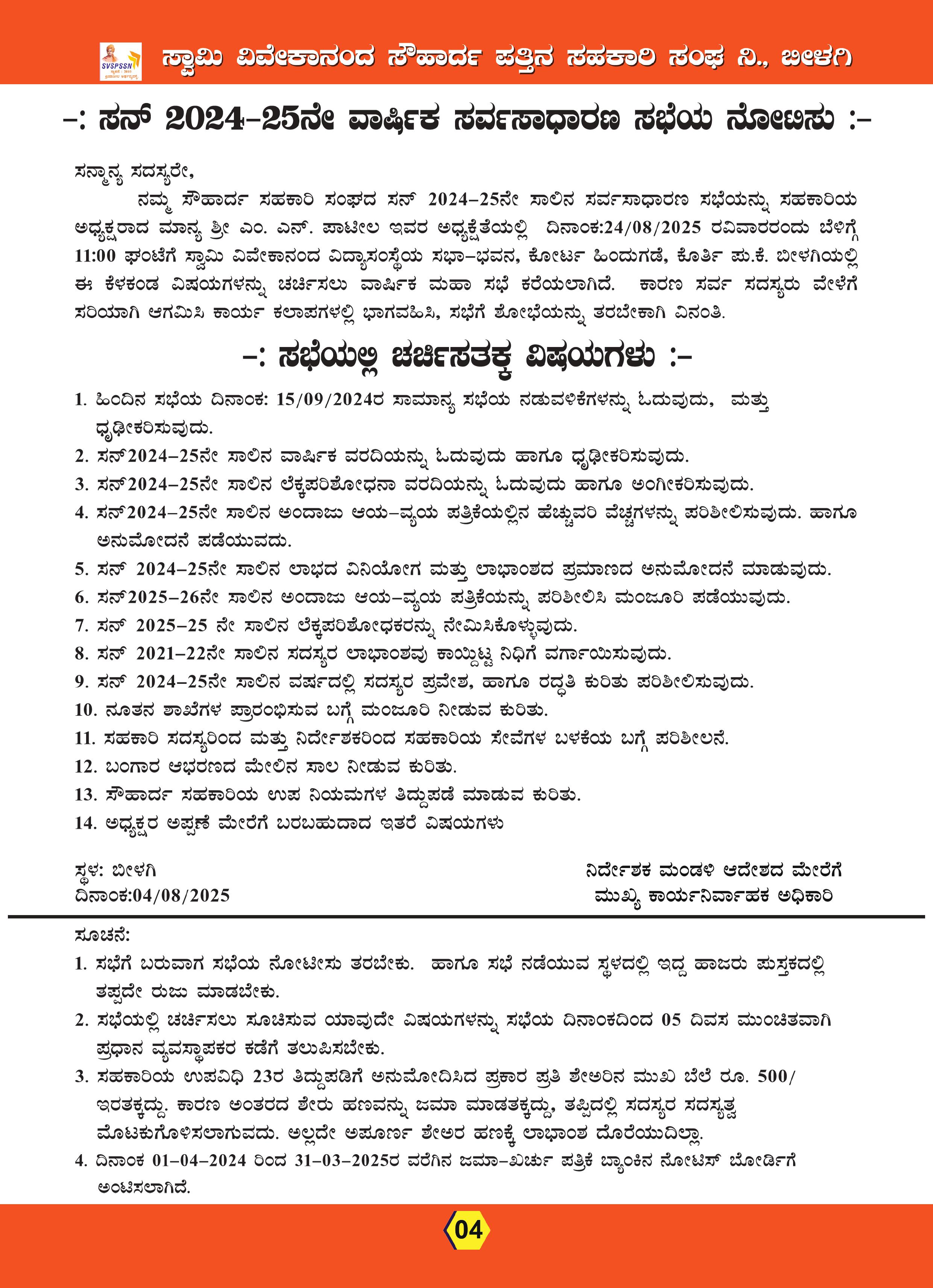 Document 3